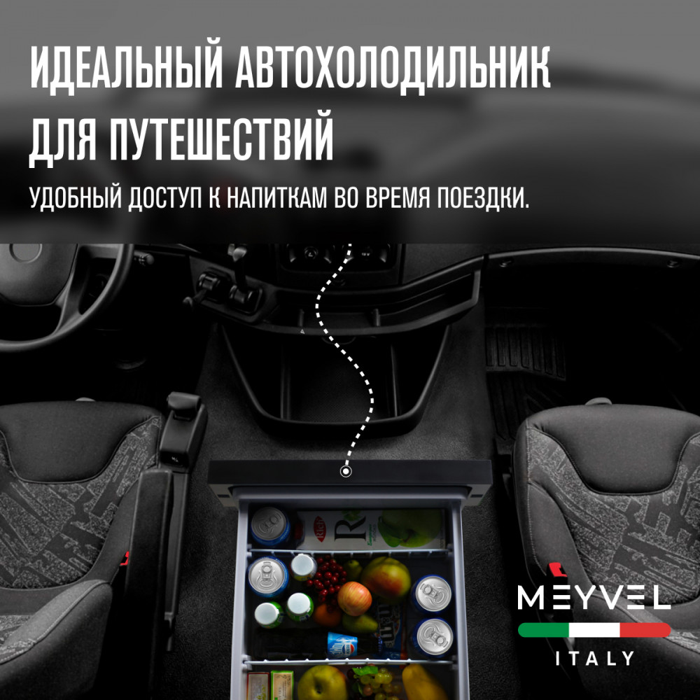 Автохолодильник Meyvel AF-CB30