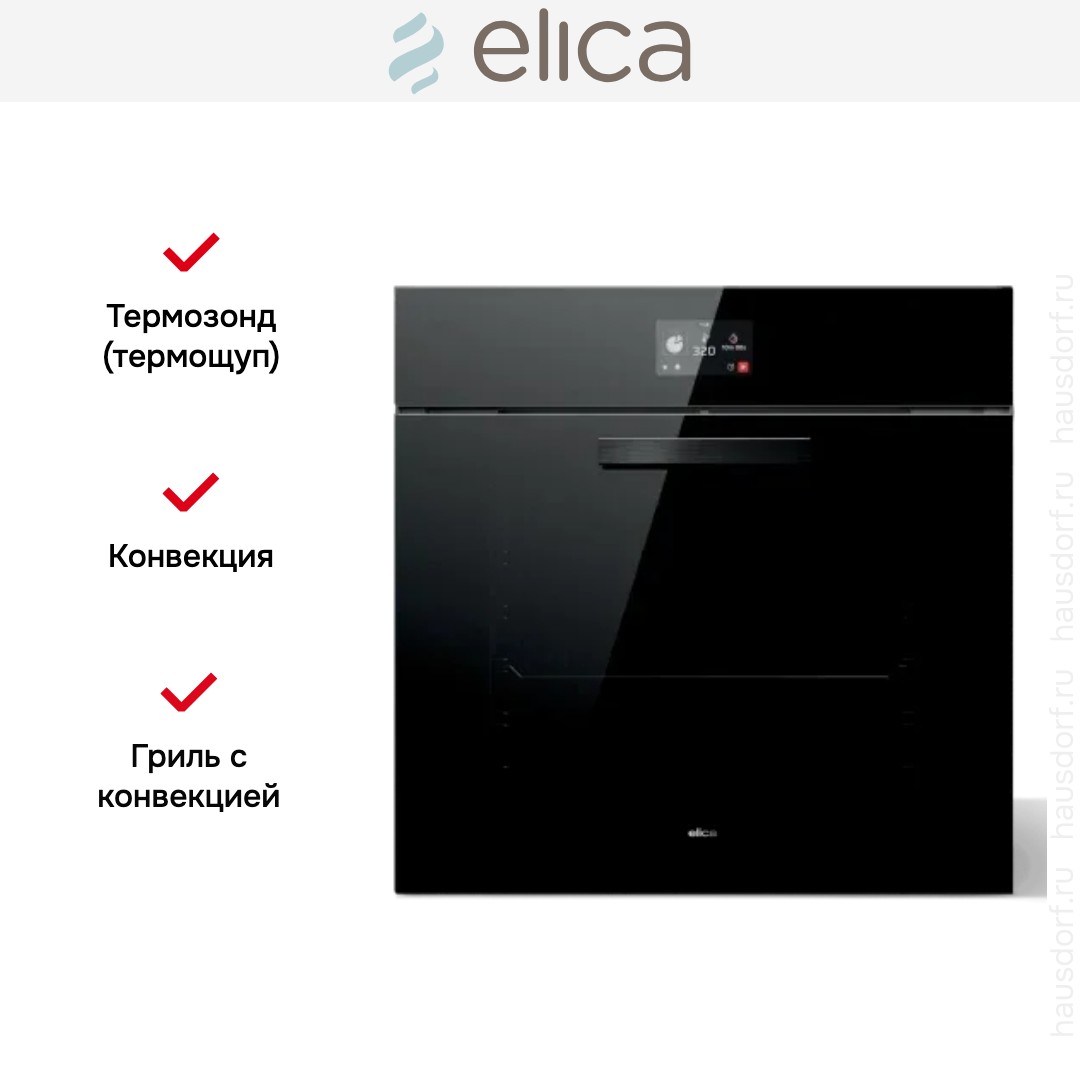  Elica Virtus Multi 60 TFT