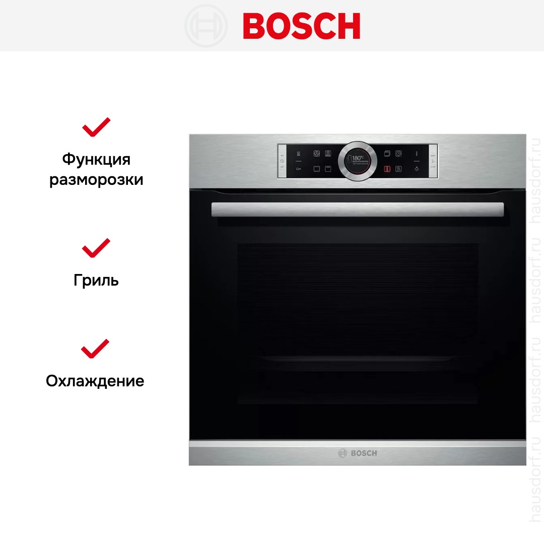 Духовой шкаф Bosch HBG 634BS1