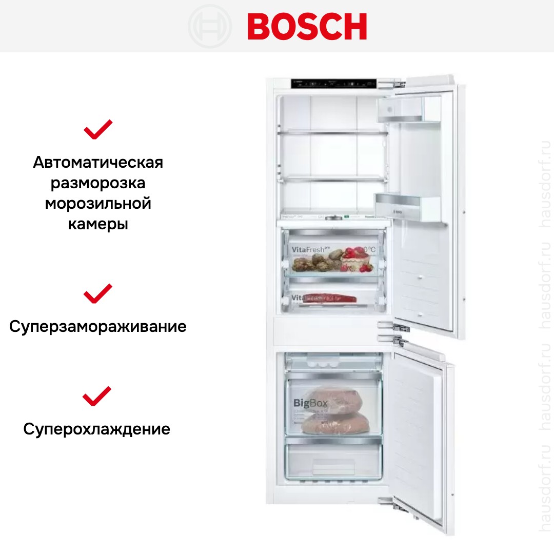 Встраиваемый холодильник с нижней морозильной камерой BOSCH KIF86HD20R