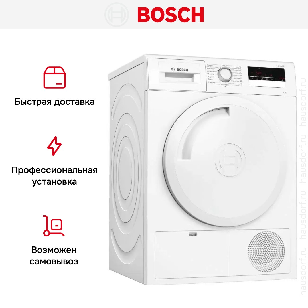 Конденсационная сушильная машина BOSCH WTM83201OE
