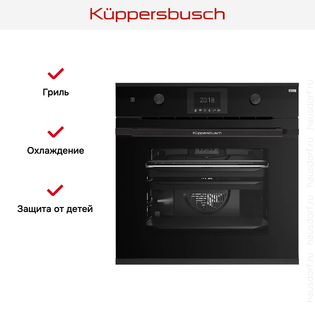 Духовой шкаф Kuppersbusch BP 6381.0 S5 Black Velvet