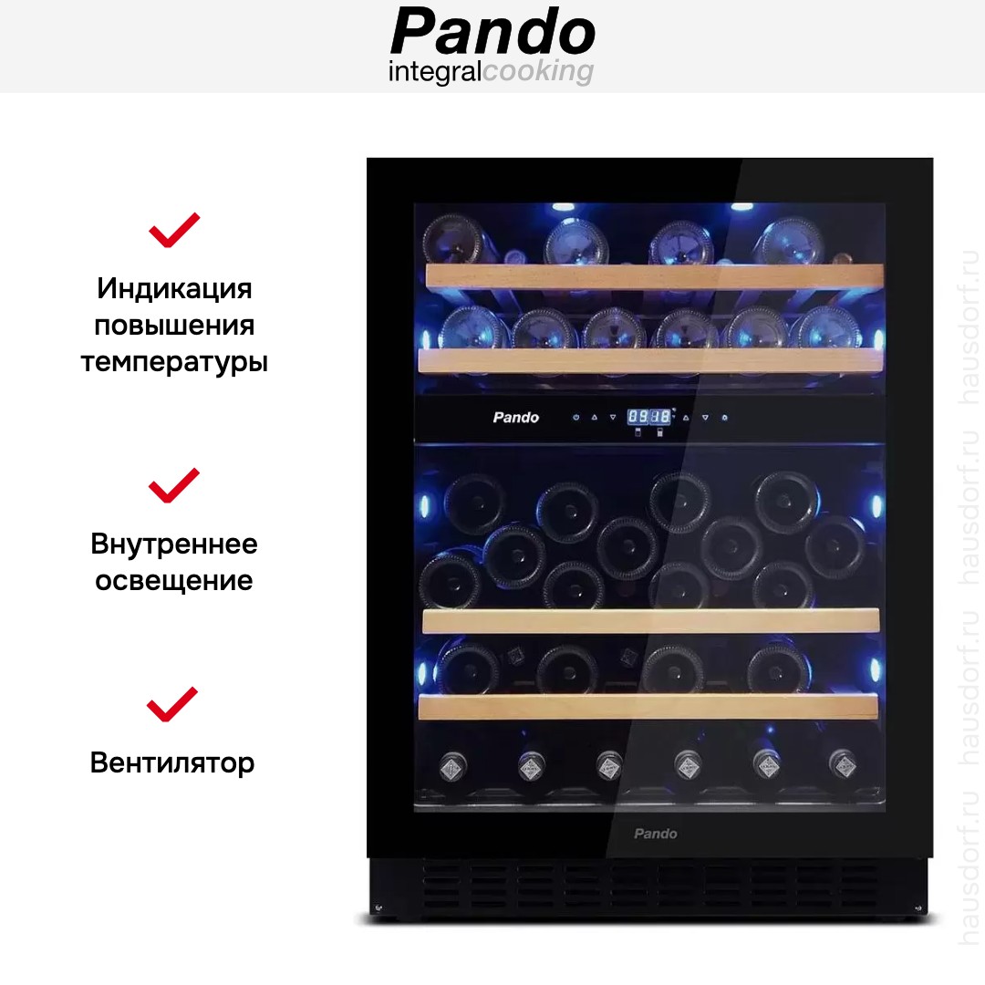 Встраиваемый винный шкаф Pando PVMBP 60-45CRL