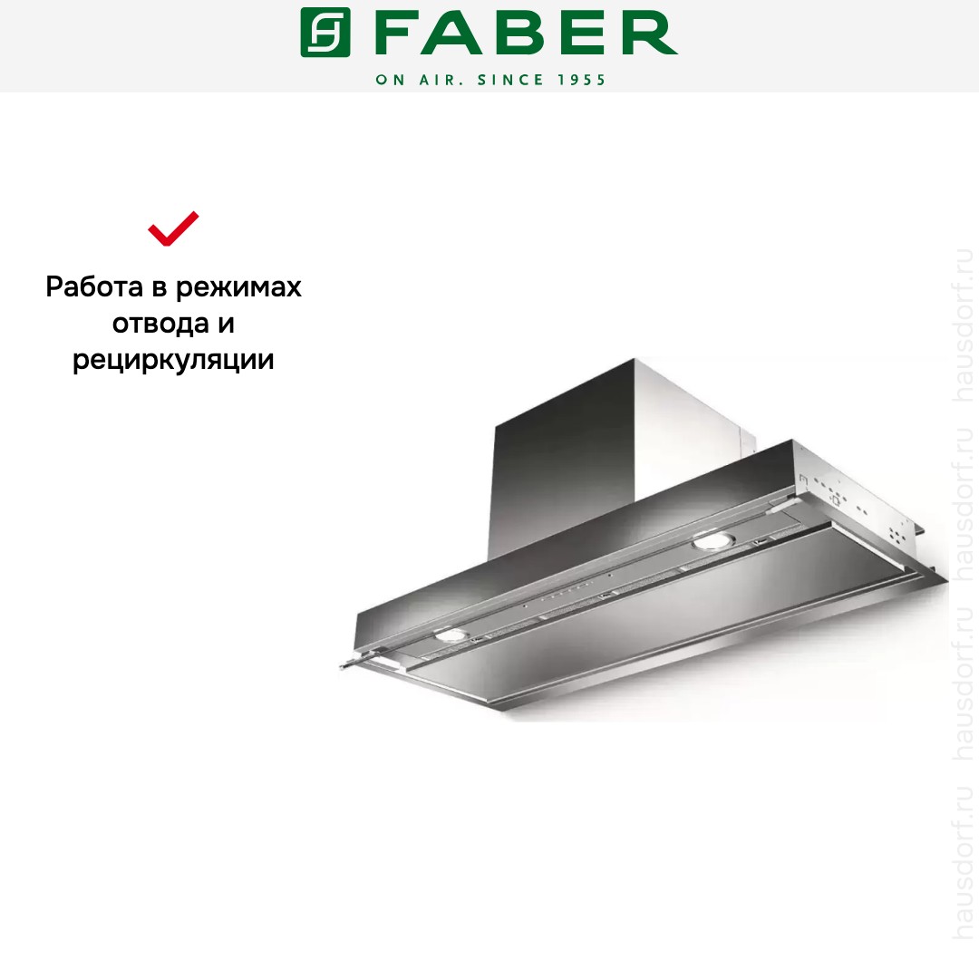 Встраиваемая вытяжка Faber IN-NOVA PREMIUM X A120