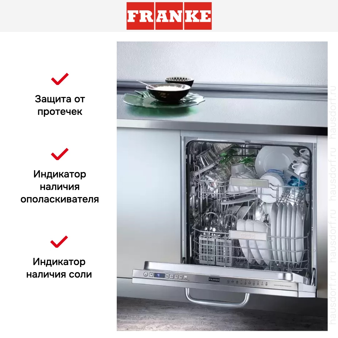 Franke FDW 614 D10P DOS C