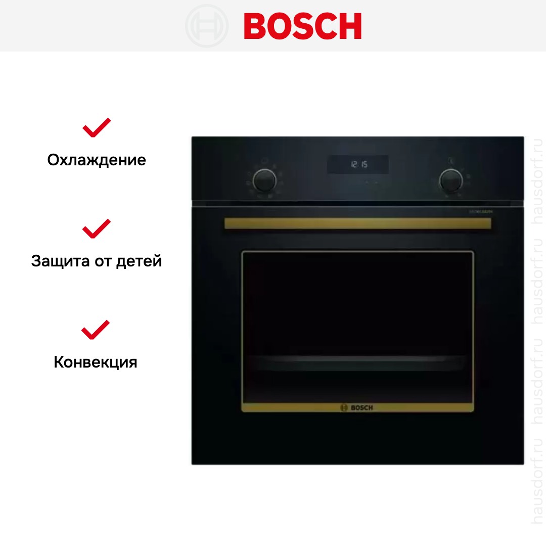Встраиваемый духовой шкаф BOSCH HBJN17EB2R
