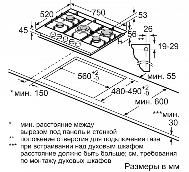 Газовая варочная панель BOSCH PCQ7A5B90