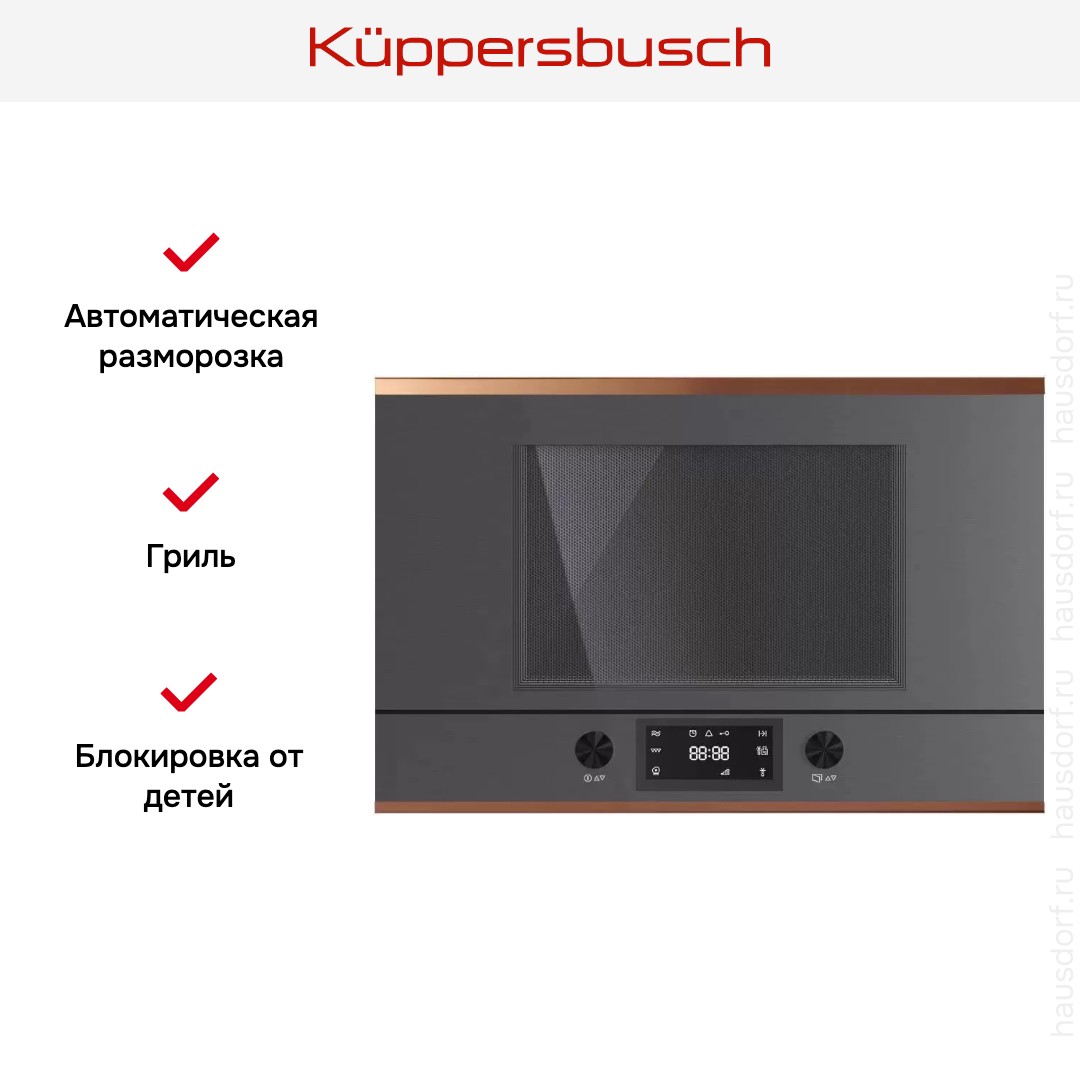  Kuppersbusch MR 6330.0 GPH 7 Copper