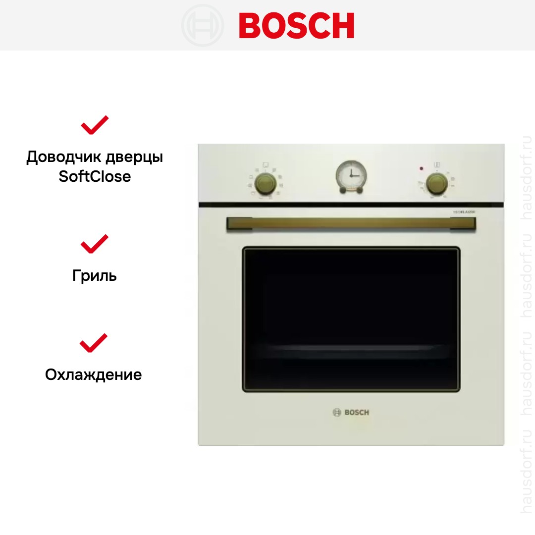 Встраиваемый духовой шкаф BOSCH HBJN10YW0R