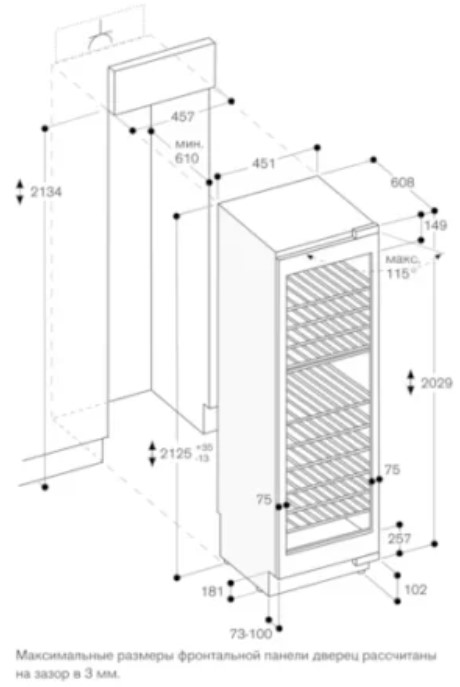 Полновстраиваемый винный шкаф Gaggenau RW414364