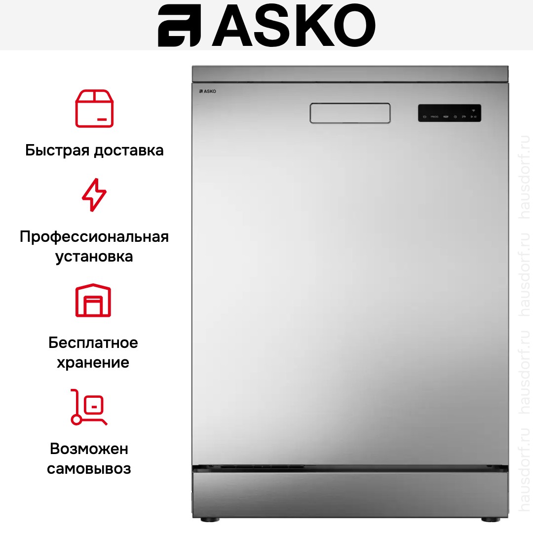 Посудомоечная машина Asko DFS344ID.S
