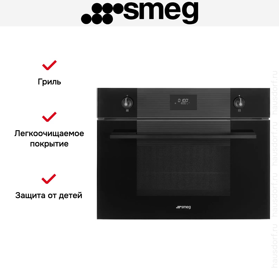 Компактный духовой шкаф Smeg SO4101M1B3