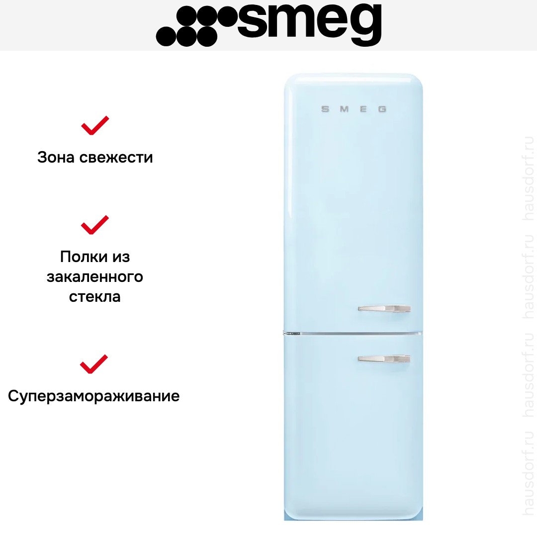 Холодильник Smeg FAB32LPB6