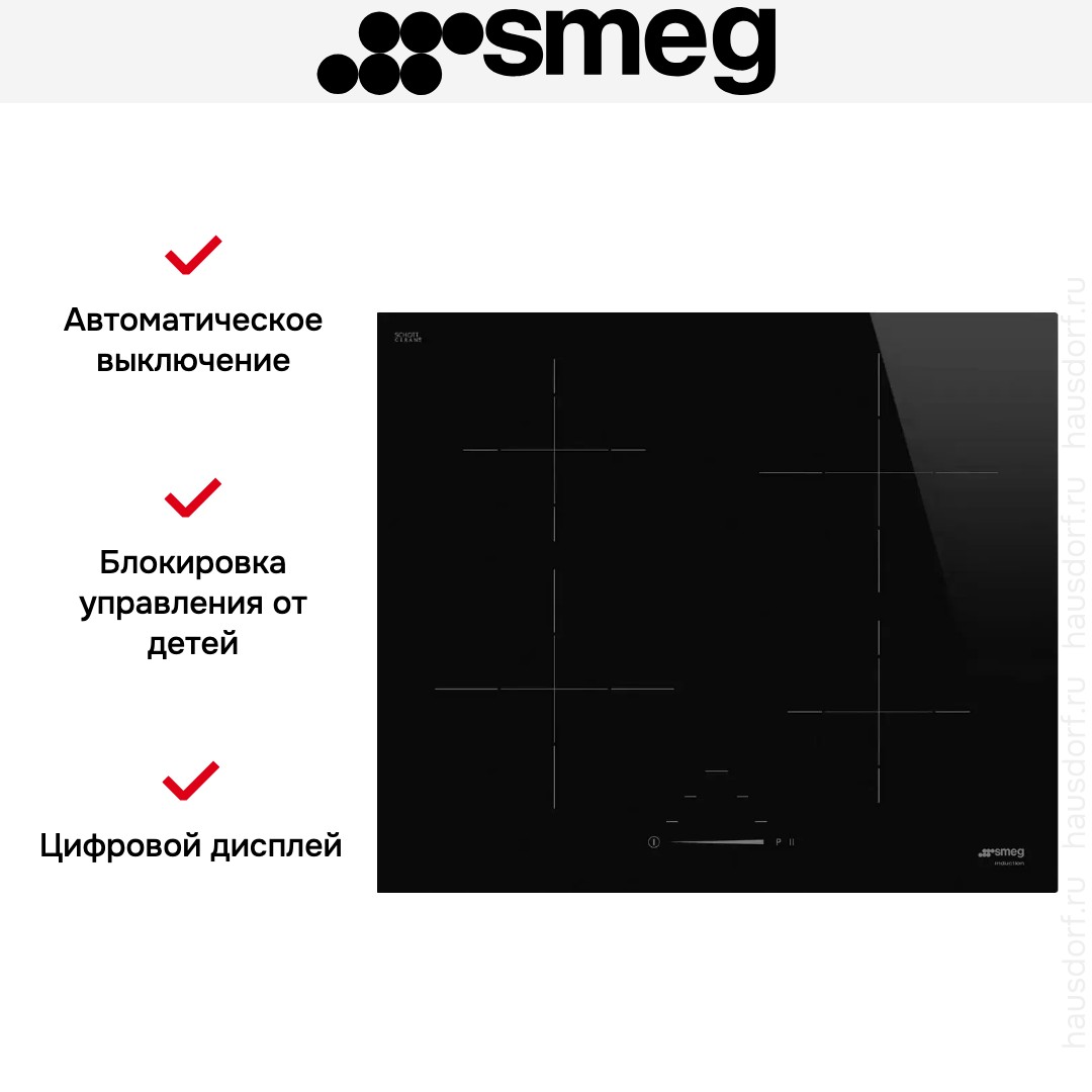 Варочная панель Smeg SI4642D