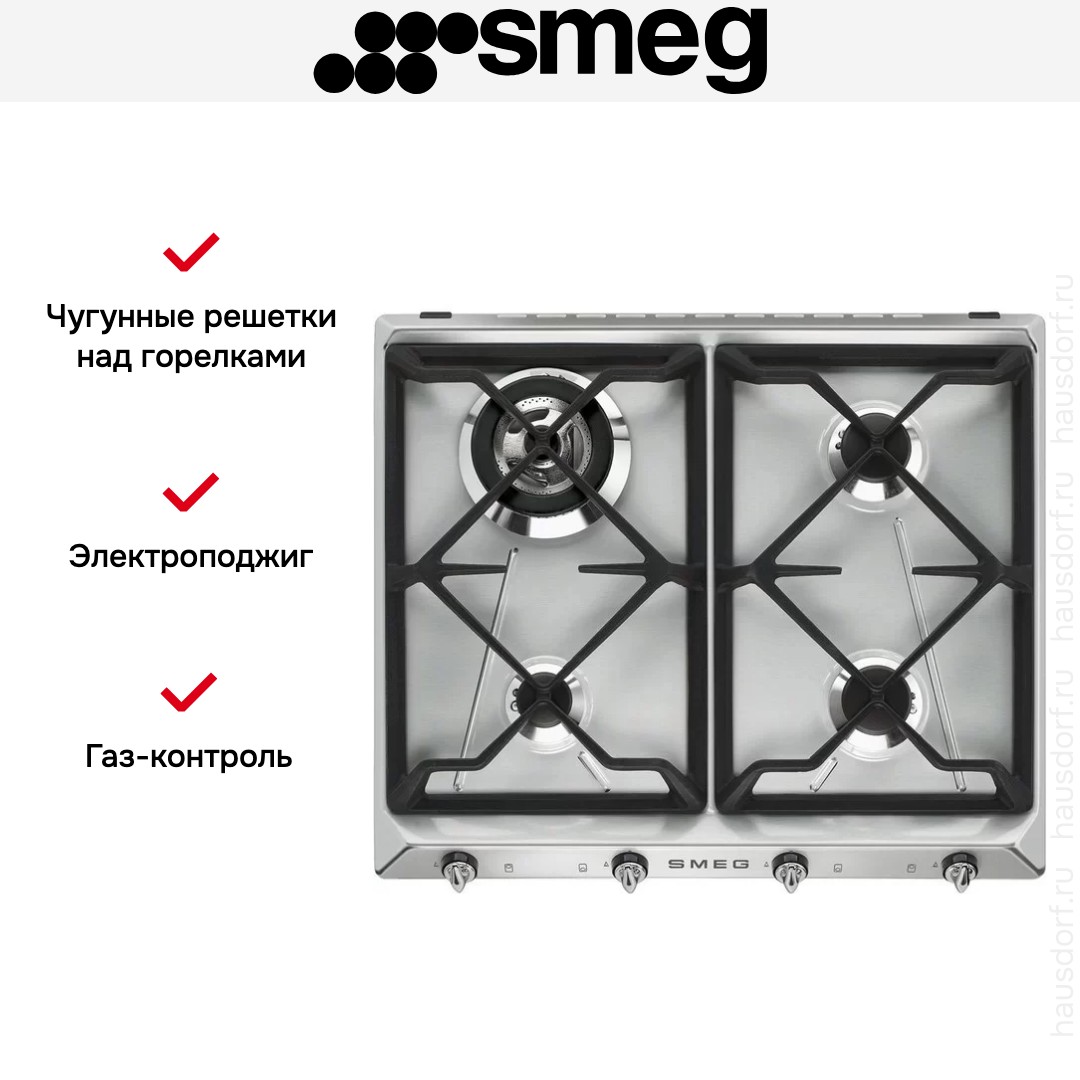  Smeg SR964XGH