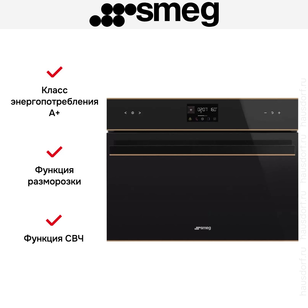  Smeg SO4602M1NR