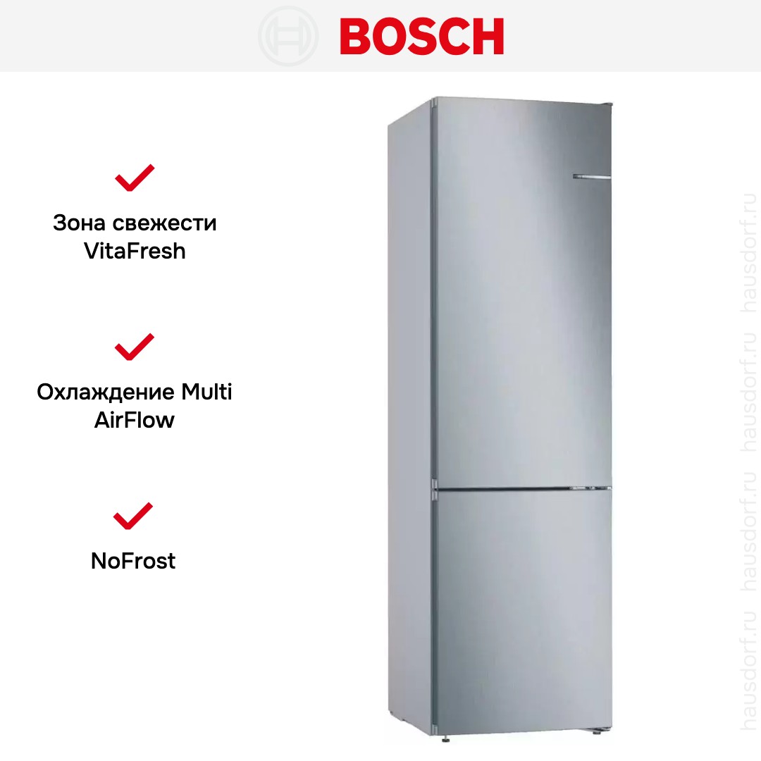 Холодильник с нижней морозильной камерой BOSCH KGN39UL25R