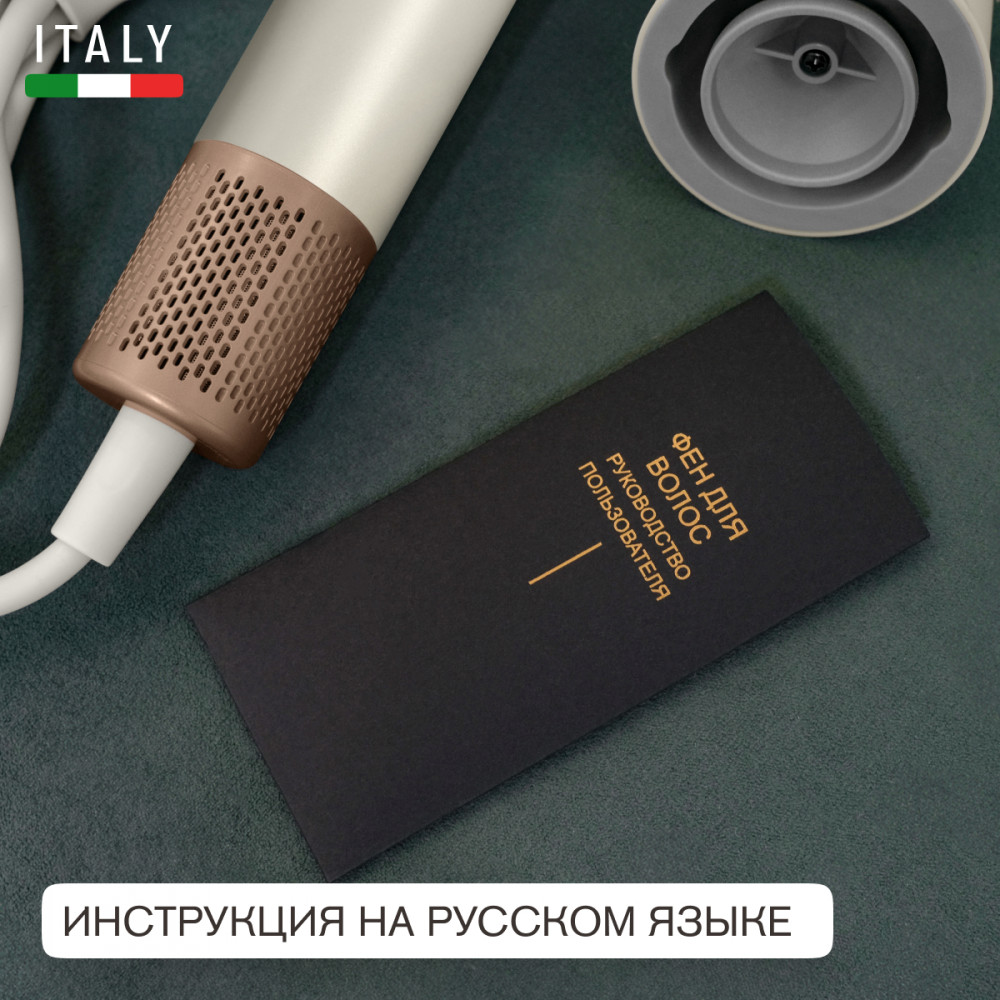 Фен для волос Meyvel MF9-1600 (Jade White)