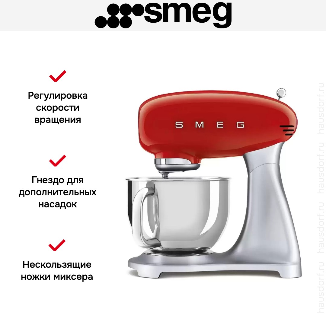 Планетарный миксер Smeg SMF02RDEU