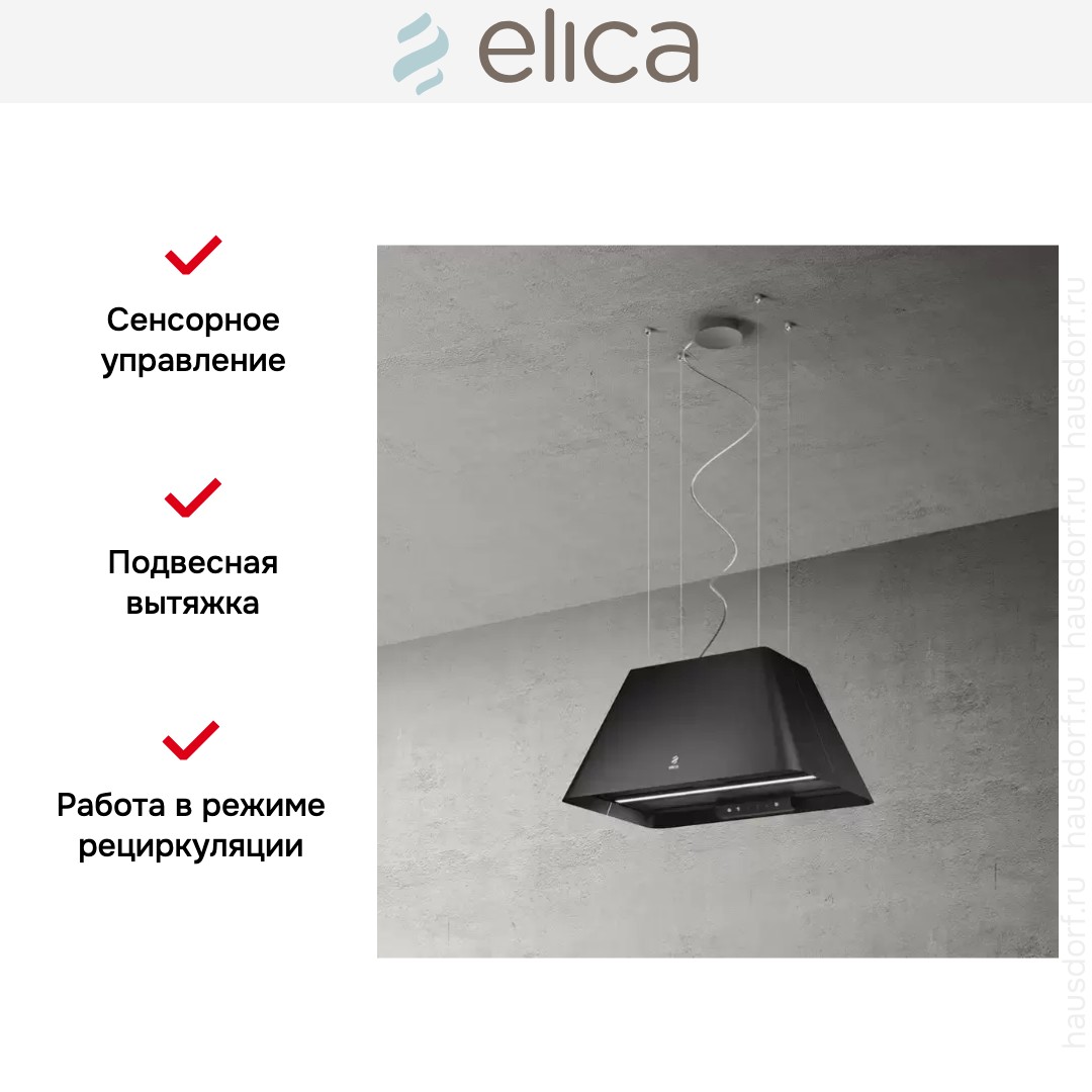  Elica IKONA LIGHT BL MAT/F/60
