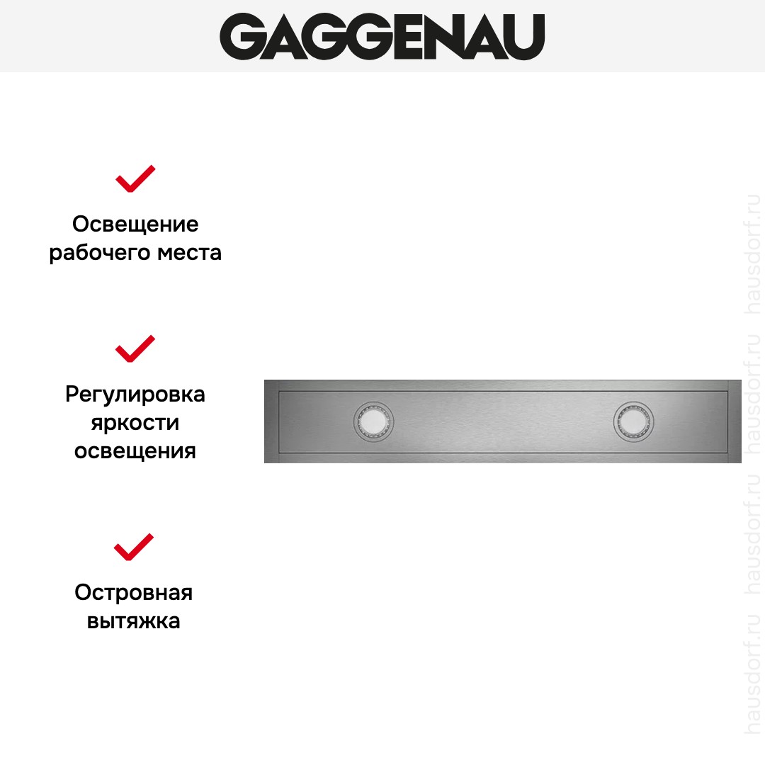  Gaggenau AC 472-181