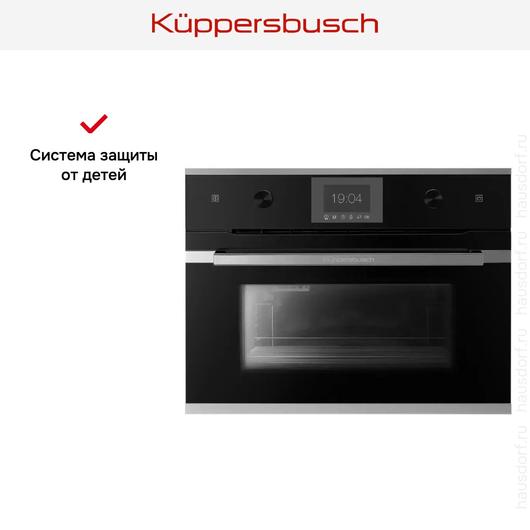 Встраиваемый паровой шкаф Kuppersbusch CD 6350.0 S3 Silver Chrome