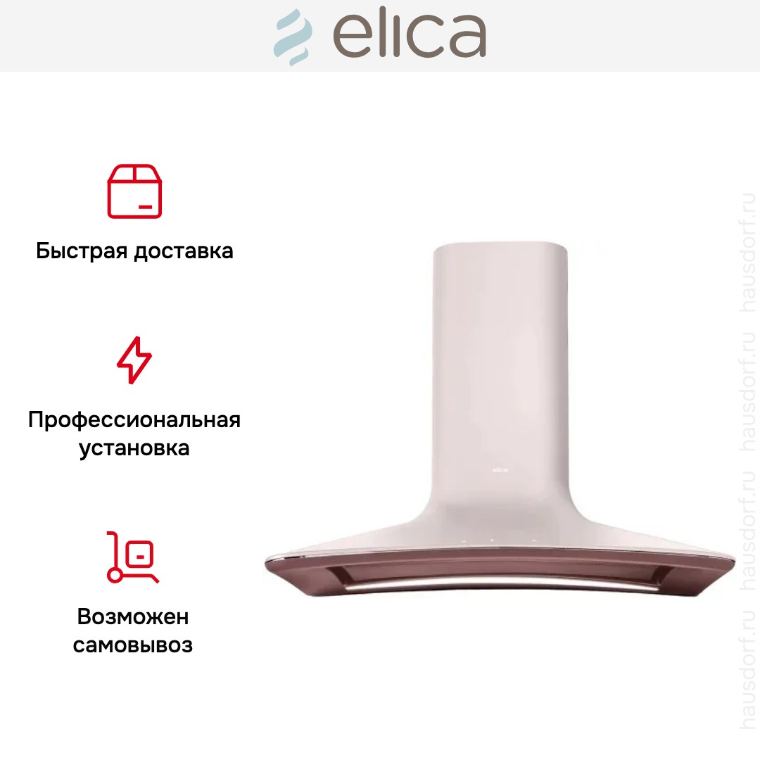 Вытяжка настенная Elica SWEET EMBRACE/A/85 + CAM