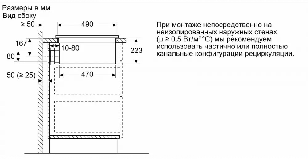 Индукционная варочная панель с интегрированной вытяжкой BOSCH PXX875D67E