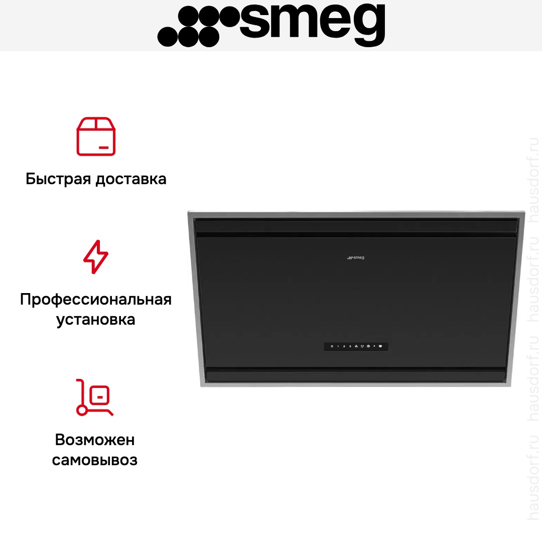 Вытяжка Smeg KV394MB