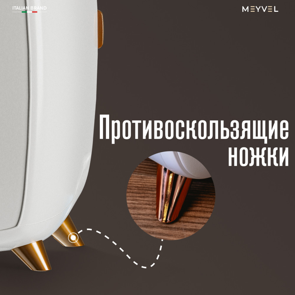 Холодильник для косметики и напитков Meyvel MB-06C1W