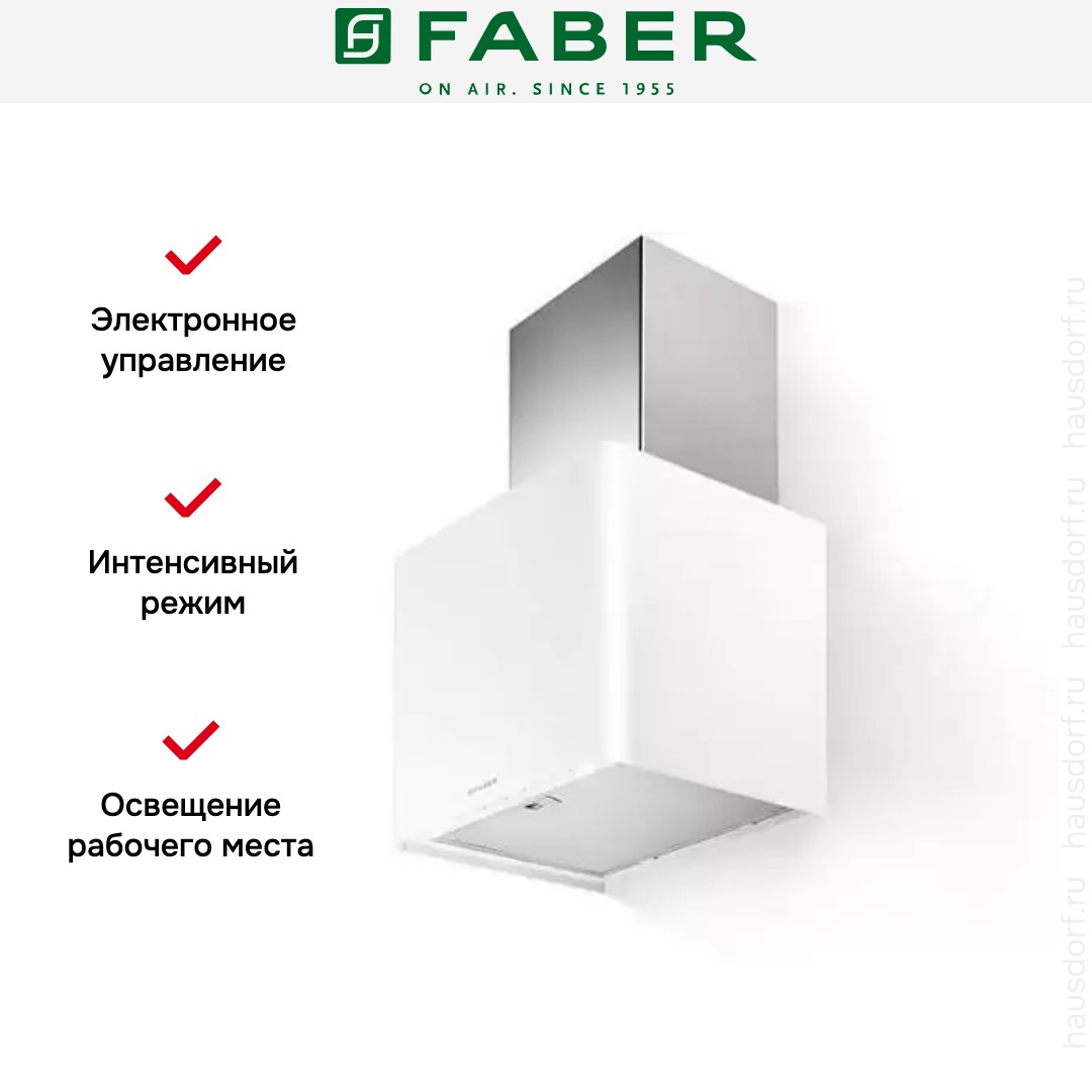 Вытяжка Faber LITHOS EG6 WH LED A45