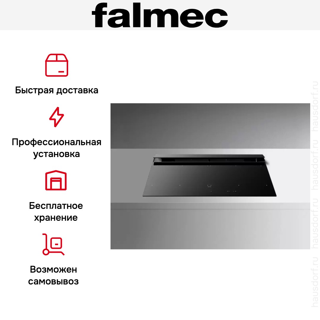 Варочная панель с вытяжкой Falmec BRERA 90 VETRO NERO