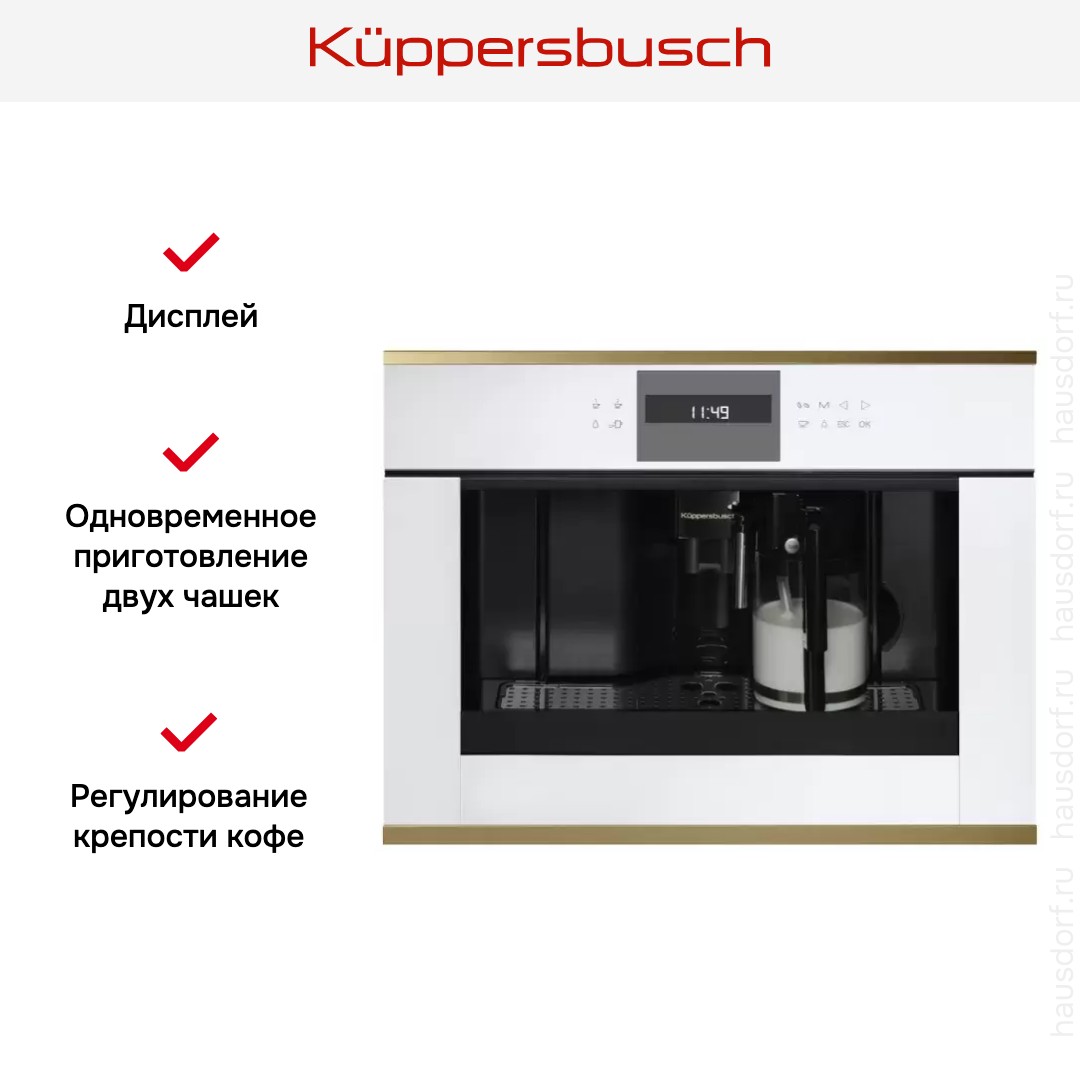  Kuppersbusch CKV 6550.0 W4 Gold