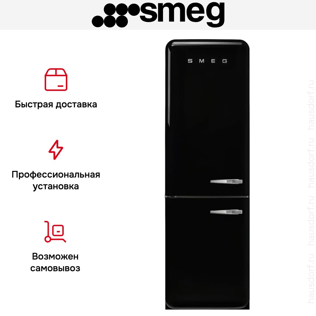 Холодильник Smeg FAB32LBL6