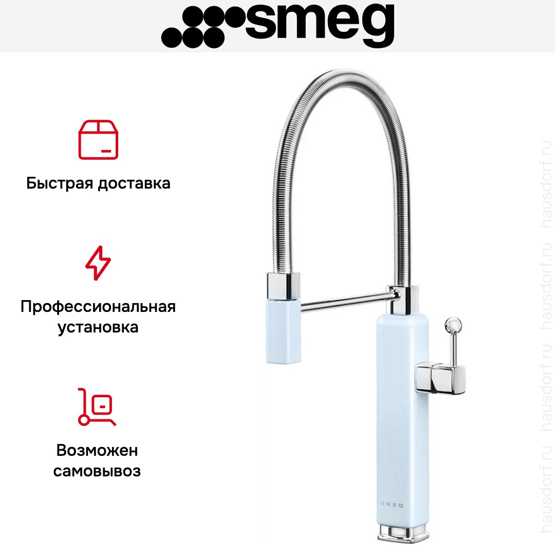  Smeg MDF50PB