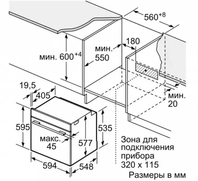 Встраиваемый духовой шкаф-пароварка BOSCH HSG636XS6