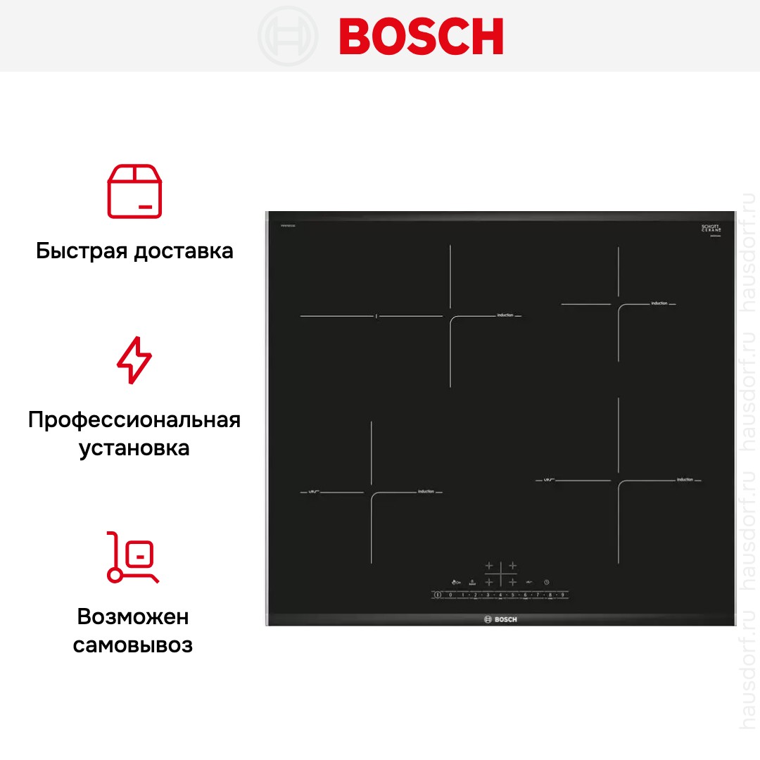 Индукционная варочная панель BOSCH PIF675FC1E