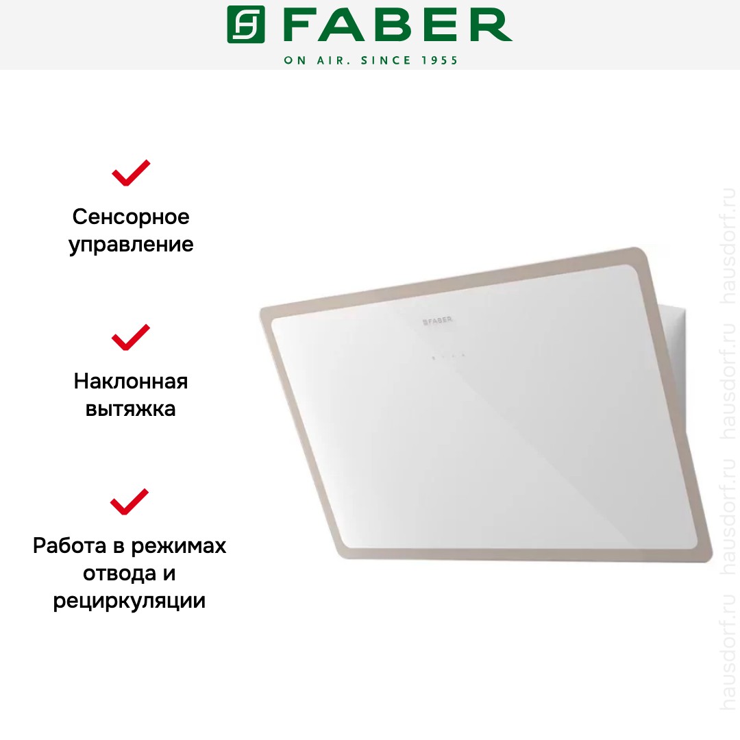  Faber GLAM-LIGHT EV8P WH/WG A80