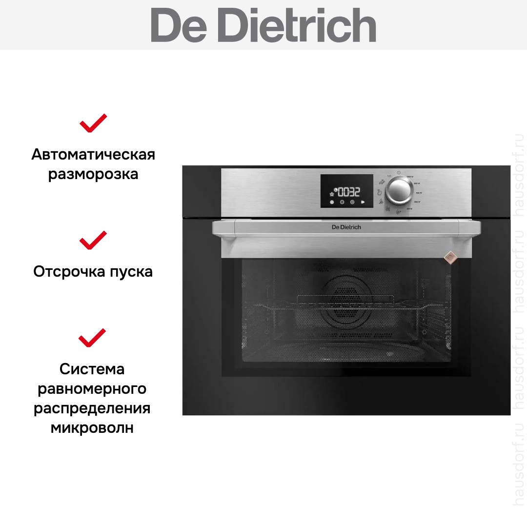  De Dietrich DKE7220X