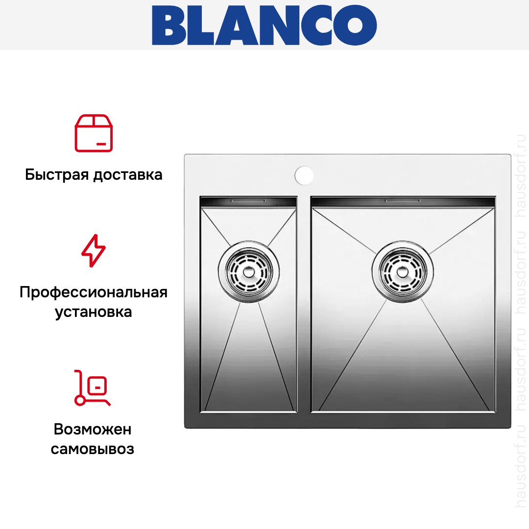Мойка Blanco Zerox 340/180-IF/A нержавеющая сталь