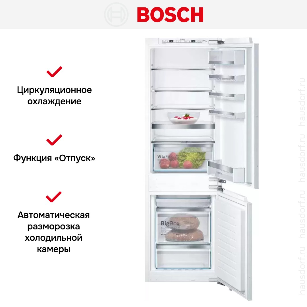 Встраиваемый холодильник Bosch KIN86HD20R