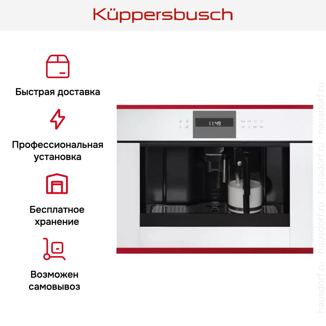  Kuppersbusch CKV 6550.0 W8 Hot Chili