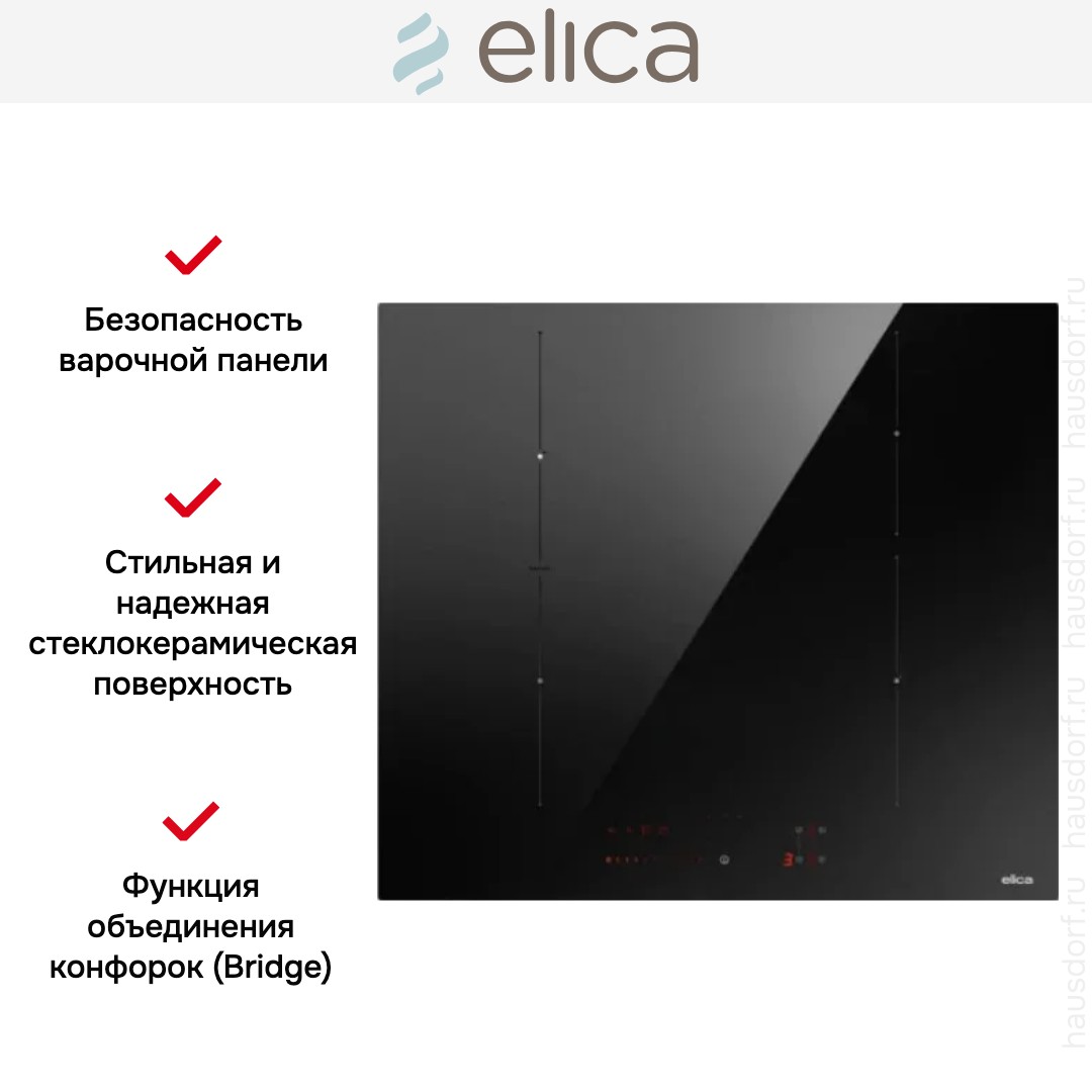  Elica RATIO 604 PLUS BL