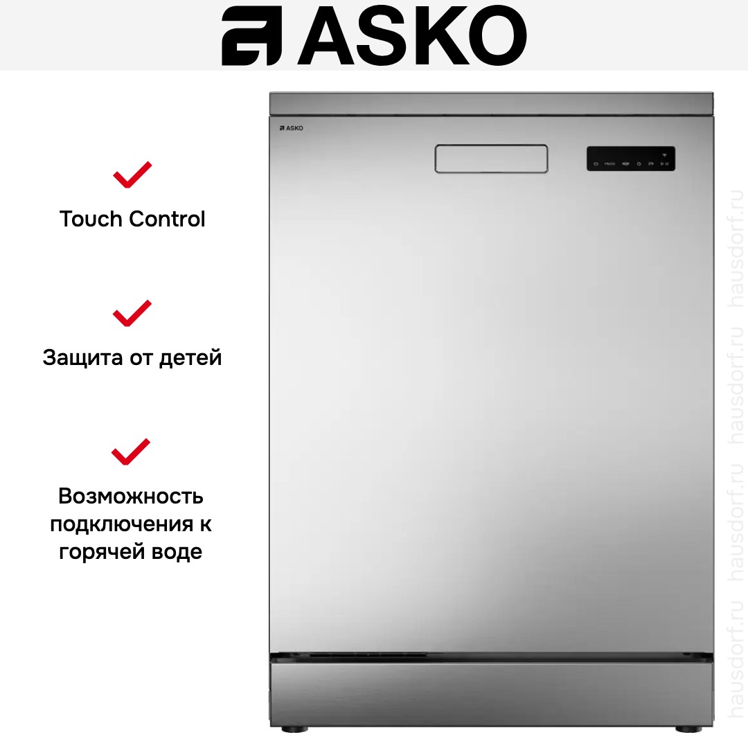 Посудомоечная машина Asko DFS344ID.S