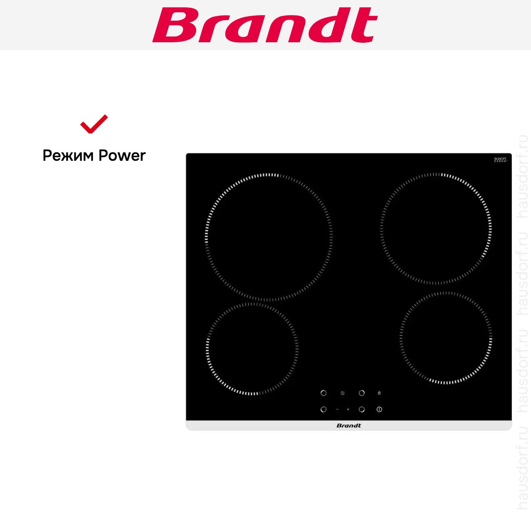 Электрическая варочная панель Brandt BPV1641B