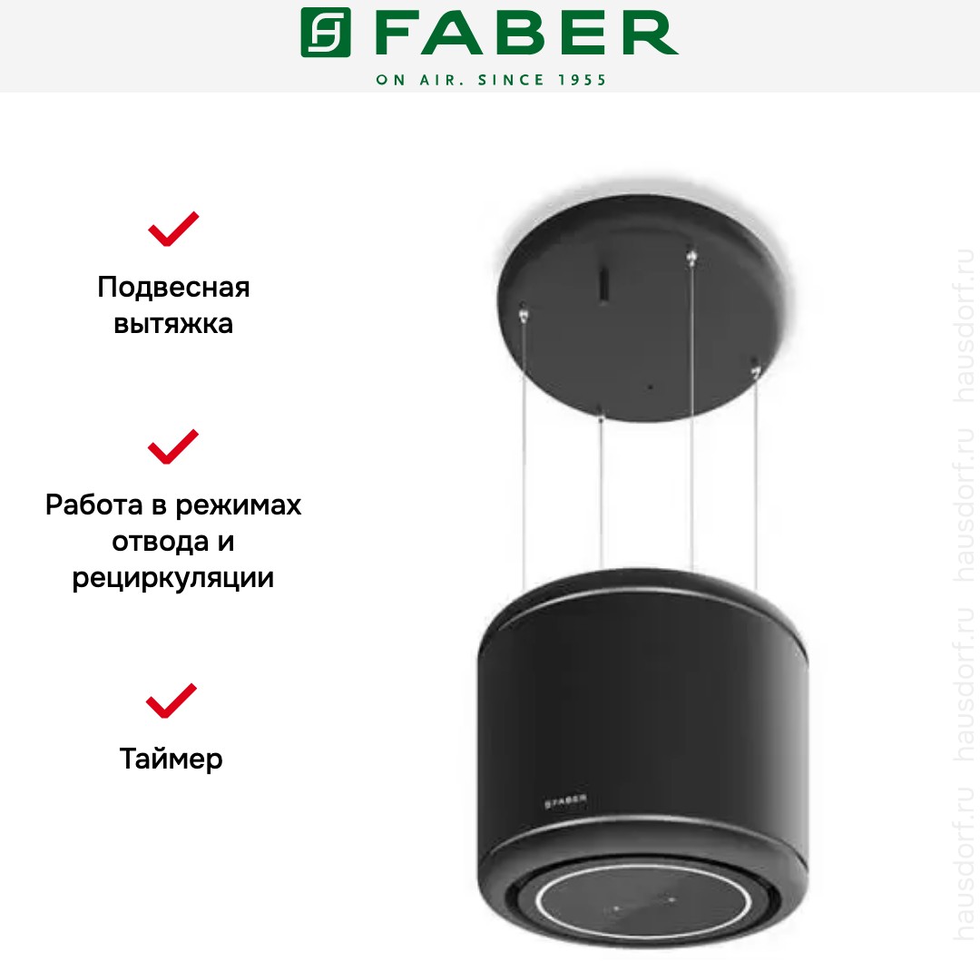 Faber ODETTE BK MATT