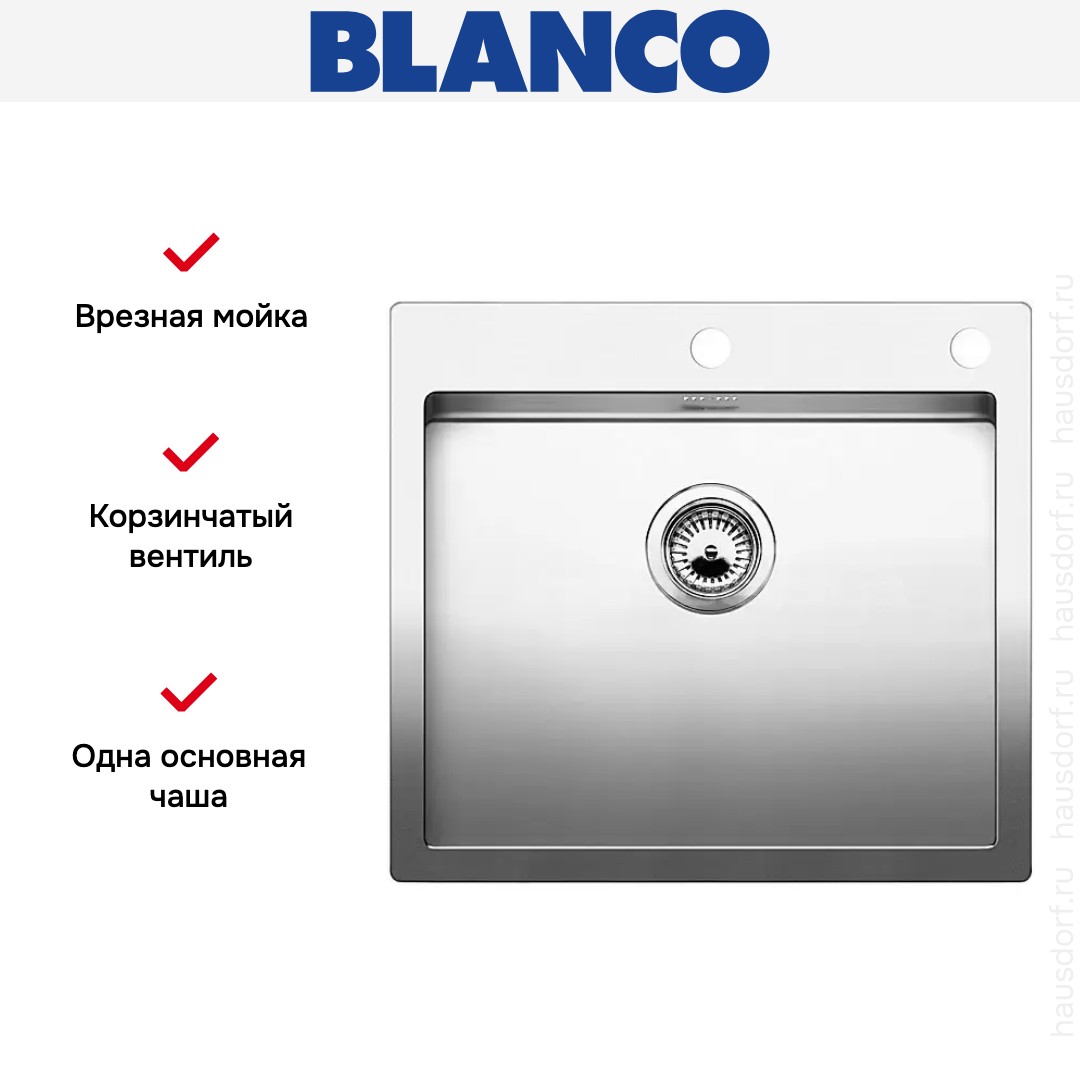 Мойка Blanco Claron 500-IF/A нержавеющая сталь