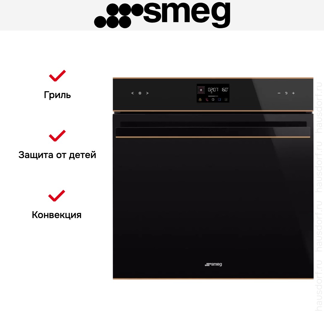  Smeg SOP6602TNR