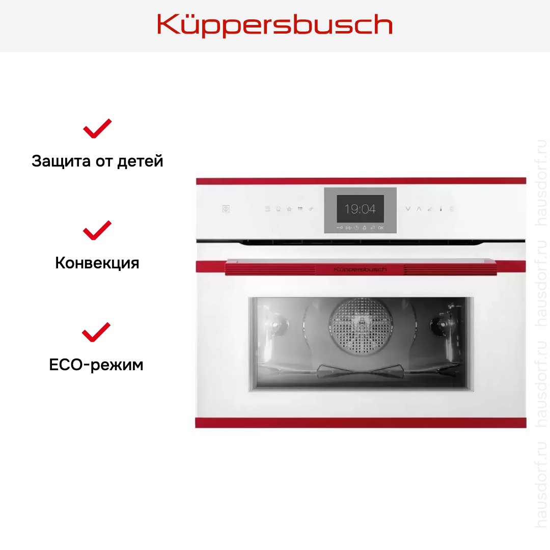 Компактный духовой шкаф Kuppersbusch CBP 6550.0 W8 Hot Chili