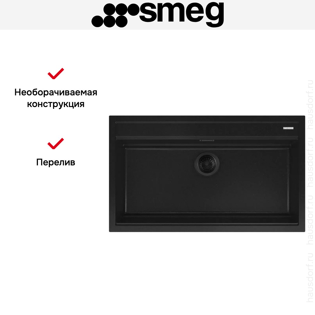 Мойка Smeg VSGX860MN